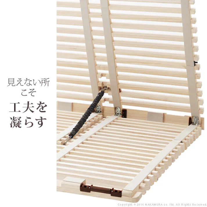 1秒で簡単布団干し!アシスト機能付き「みやび格子」すのこベッド 〔エアライズ〕 シングル エアライズ 【送料込み】 #nkmr