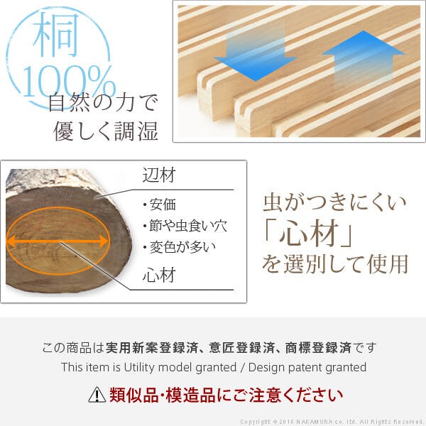 1秒で簡単布団干し！アシスト機能付き「みやび格子」すのこベッド