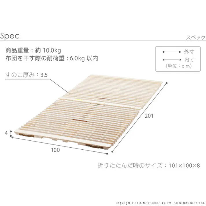 1秒で簡単布団干し!アシスト機能付き「みやび格子」すのこベッド 〔エアライズ〕 シングル エアライズ 【送料込み】 #nkmr