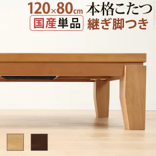 モダンリビング継ぎ脚こたつ-ディレット 120x80cm/色:ナチュラル 【送料込み】 #nkmr