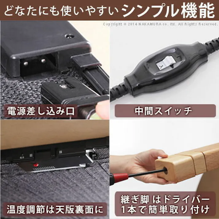 高さ4段階調天然木丸型こたつ-フラットロンド 75cm フラットヒーター 継ぎ脚 ローテーブル 木製/色:ナチュラル 【送料込み】 #nkmr