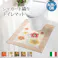 イタリア製ジャガード織りトイレマット-フィオーレ/色:オレンジ 【送料込み】 #nkmr