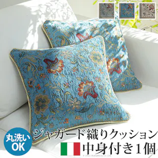イタリア製ジャガード織りクッション付き1個-イスタ45x45cm/色:グレージュ 【送料込み】 #nkmr