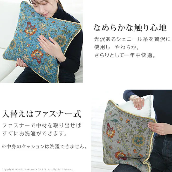 イタリア製ジャガード織りクッション付き1個-イスタ45x45cm/色:グレージュ 【送料込み】 #nkmr