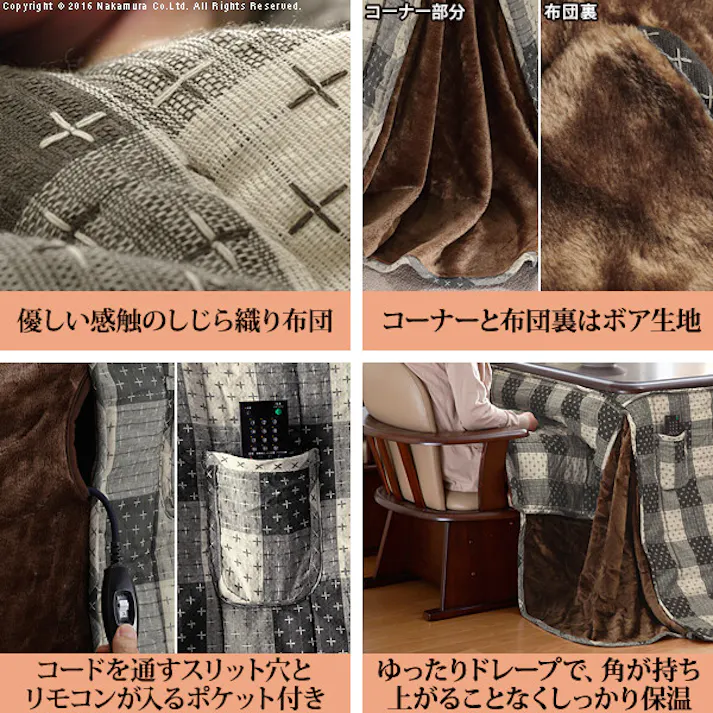 省スペースダイニングこたつ用掛布団-ブランチ75x50cmデスク型ハイタイプ(235x210cm) 【送料込み】 #nkmr