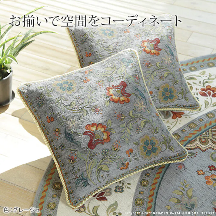 イタリア製ジャガード織りクッション付き1個-イスタ45x45cm/色:ターコイズ 【送料込み】 #nkmr
