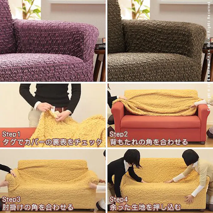 【ひじ掛け付き3人掛け用ソファカバー】スペイン製 ストレッチフィットソファカバー グラナダ 肘掛け付き・3人掛/色:ベージュ 【送料込み】 #nkmr