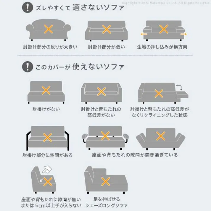 抗菌ストレッチフィットソファカバー-シエーナ肘掛けあり2人掛け/色:ブルー 【送料込み】 #nkmr