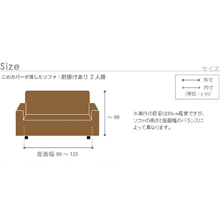 スペイン製 ストレッチフィットソファカバー グラナダ 肘掛け付き・2人掛/色:テラコッタ 【送料込み】 #nkmr