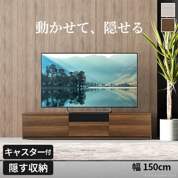 背面収納 TVボード ロビン 幅150cm 背面収納TVボード-ロビン クローズタイプ 幅150cm／色：グレイッシュ