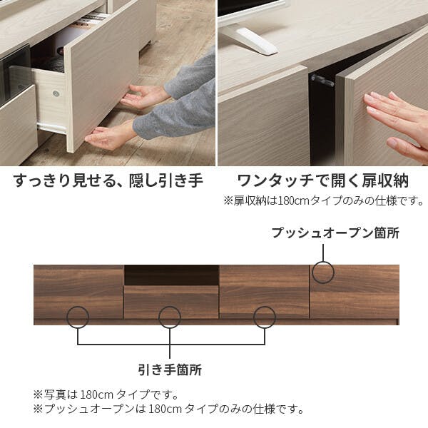 背面収納TVボード-ロビン クローズタイプ 幅150cm／色：グレイッシュ