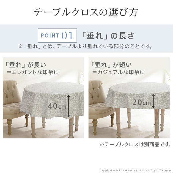 フランス製はっ水加工テーブルクロス-トラディション 円形180cm／色