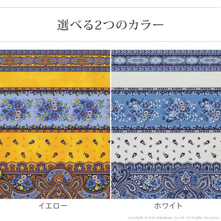 フランス製はっ水加工テーブルクロス-トラディション 円形180cm/色:ホワイト 【送料込み】 #nkmr