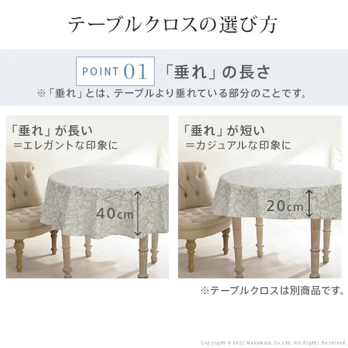 フランス製はっ水加工テーブルクロス-トラディション 円形180cm/色:イエロー 【送料込み】 #nkmr