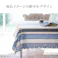フランス製はっ水加工テーブルクロス-トラディション 150x200cm/色:ホワイト 【送料込み】 #nkmr