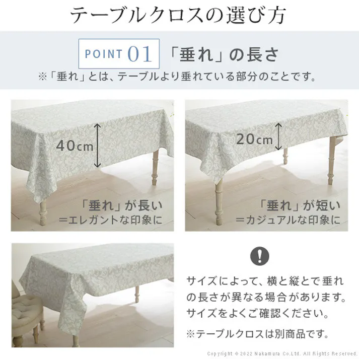 フランス製はっ水加工テーブルクロス-バスティド 150x200cm/色:バスティド 【送料込み】 #nkmr
