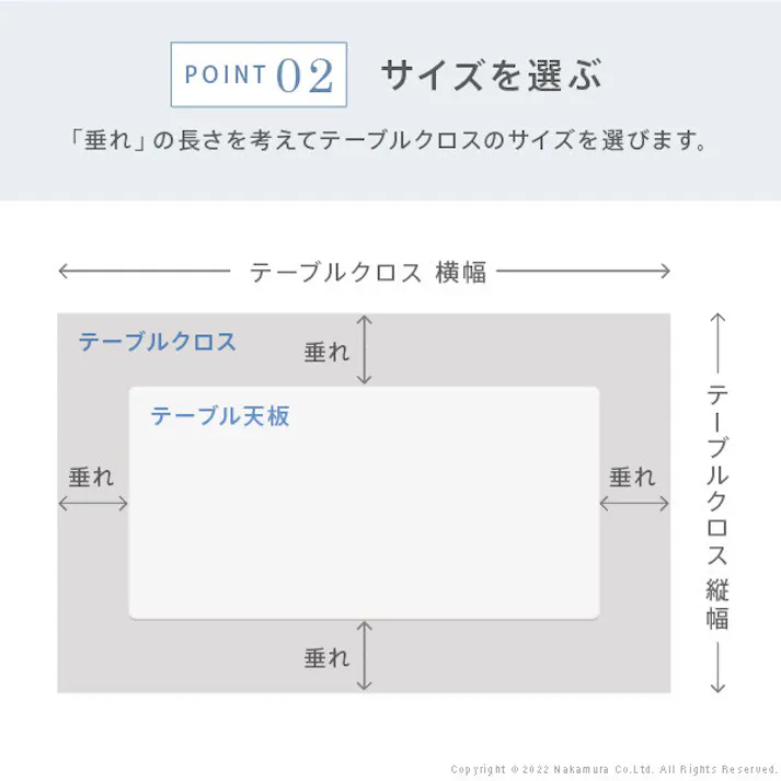 フランス製はっ水加工テーブルクロス-バスティド 150x200cm/色:バスティド 【送料込み】 #nkmr