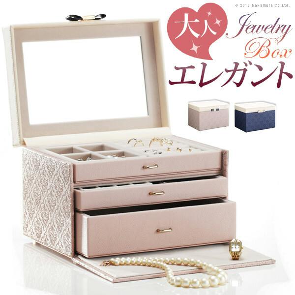 新品未使用 ミラー付き3段収納 ジュエリーボックス アラベスク ロイヤルネイビー ミラー付き3段収納 ジュエリーボックス 〔アラベスク〕／色：ロイヤル