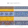 フランス製はっ水加工テーブルクロス-トラディション 150x250cm/色:ホワイト 【送料込み】 #nkmr