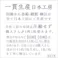 日本製 敷布団 シングル 極太9cm~11cm 五層構造 極厚 腰の負担を軽減 マット 高反発 敷き布団 防ダニ 抗菌 防臭 消臭 プラチナ繊維 ベッド 畳 折りたたみ 三つ折り 収納 少し 硬め 軽い 腰痛 肩こり 体圧分散 国産 GOKUBUTO (グレー)