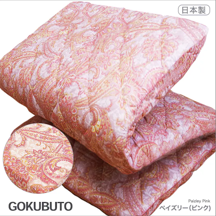 日本製 敷布団 シングル 極太9cm~11cm 五層構造 極厚 腰の負担を軽減 マット 高反発 敷き布団 防ダニ 抗菌 防臭 消臭 プラチナ繊維 ベッド 畳 折りたたみ 三つ折り 収納 少し 硬め 軽い 腰痛 肩こり 体圧分散 国産 GOKUBUTO (コン)