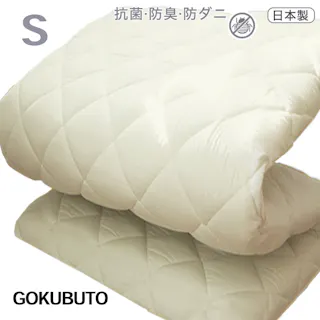 日本製 敷布団 シングル 極太9cm~10cm 三層構造 極厚 腰の負担を軽減 マット 高反発 敷き布団 防ダニ 抗菌 防臭 消臭 プラチナ繊維 ベッド 畳 折りたたみ 三つ折り 収納 少し 硬め 軽い 腰痛 肩こり 体圧分散 国産 GOKUBUTO (ストライプ・グレー)