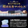 日本製 敷布団 シングル 極太9cm~10cm 三層構造 極厚 腰の負担を軽減 マット 高反発 敷き布団 防ダニ 抗菌 防臭 消臭 プラチナ繊維 ベッド 畳 折りたたみ 三つ折り 収納 少し 硬め 軽い 腰痛 肩こり 体圧分散 国産 GOKUBUTO (ストライプ・グレー)