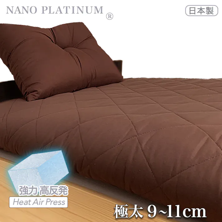 日本製 敷布団 シングル 極太9cm~10cm 三層構造 極厚 腰の負担を軽減 マット 高反発 敷き布団 防ダニ 抗菌 防臭 消臭 プラチナ繊維 ベッド 畳 折りたたみ 三つ折り 収納 少し 硬め 軽い 腰痛 肩こり 体圧分散 国産 GOKUBUTO (ストライプ・グレー)