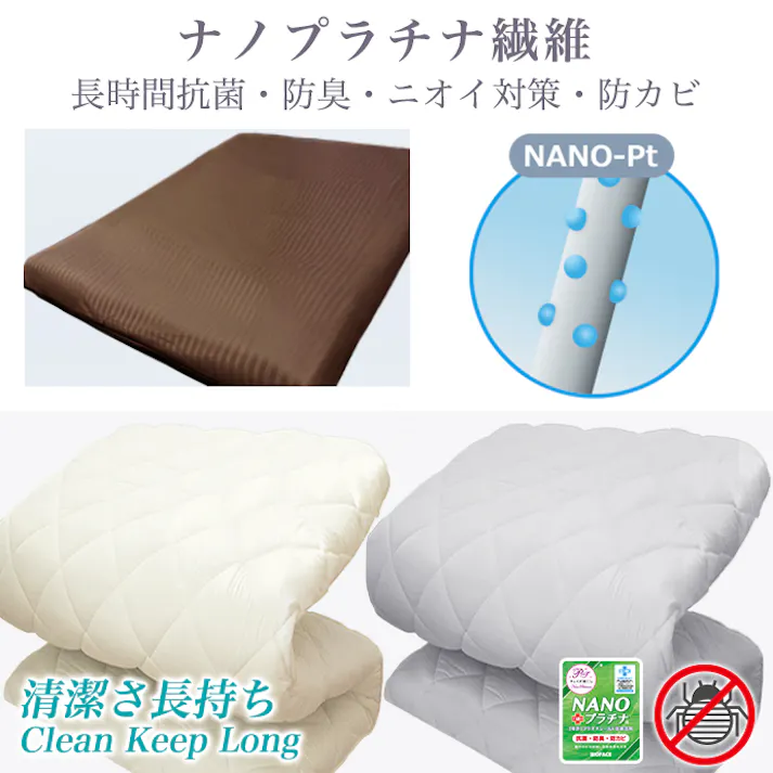 日本製 敷布団 シングル 極太9cm~10cm 三層構造 極厚 腰の負担を軽減 マット 高反発 敷き布団 防ダニ 抗菌 防臭 消臭 プラチナ繊維 ベッド 畳 折りたたみ 三つ折り 収納 少し 硬め 軽い 腰痛 肩こり 体圧分散 国産 GOKUBUTO (ストライプ・グレー)