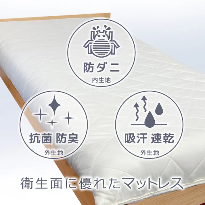 日本製 敷布団 シングル 極太9cm~10cm 三層構造 極厚 腰の負担を軽減 マット 高反発 敷き布団 防ダニ 抗菌 防臭 消臭 プラチナ繊維 ベッド 畳 折りたたみ 三つ折り 収納 少し 硬め 軽い 腰痛 肩こり 体圧分散 国産 GOKUBUTO (ストライプ・ブラウン)