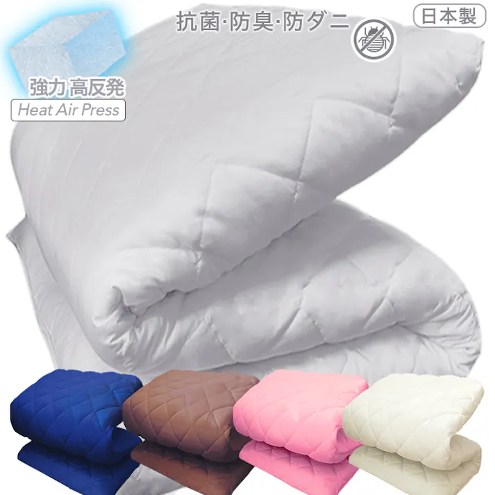 日本製 敷布団 シングル 極太9cm~11cm 五層構造 極厚 腰の負担を軽減 マット 高反発 敷き布団 防ダニ 抗菌 防臭 消臭 プラチナ繊維 ベッド 畳 折りたたみ 三つ折り 収納 少し 硬め 軽い 腰痛 肩こり 体圧分散 国産 GOKUBUTO (ブラウン)