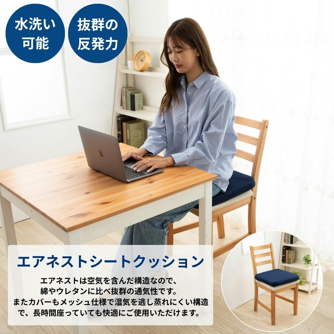 送料無料！最短翌日発送！】エアネストシートクッション 高反発 蒸れ