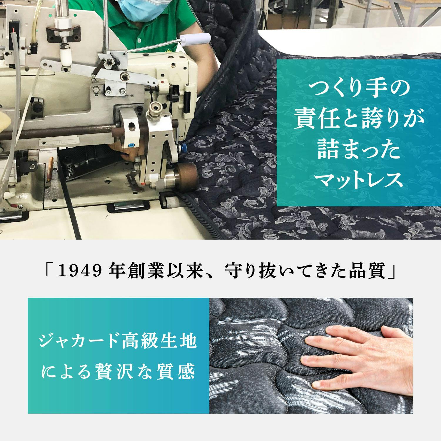 フランスベッド マットレス ZI-100 【開梱設置無料】 ゼルト