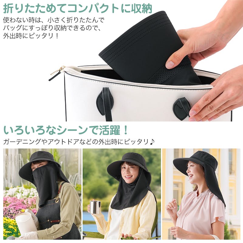 UV＆クールフェイスカバー付き3way帽子 ブラック ＜お得な2枚セット