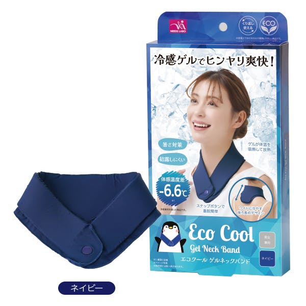 エコクール ゲルネックバンド ネイビー】 ちあふる 冷感ゲル ネック