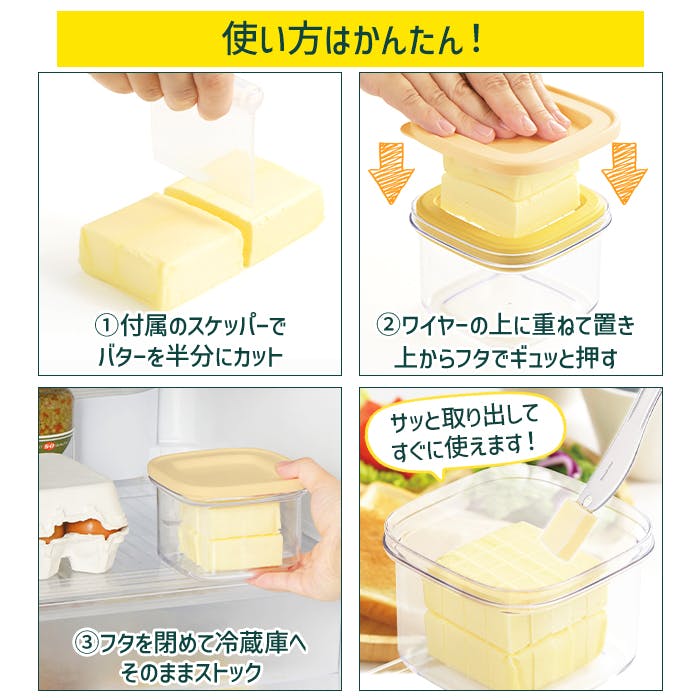 バターケース カッター付き ナイフ付き バターナイフ バター入れ