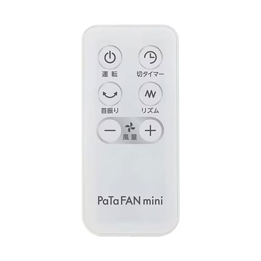 20cm 折り畳み扇風機 PaTaFAN C:NET シィー・ネット BFDC200WH DC