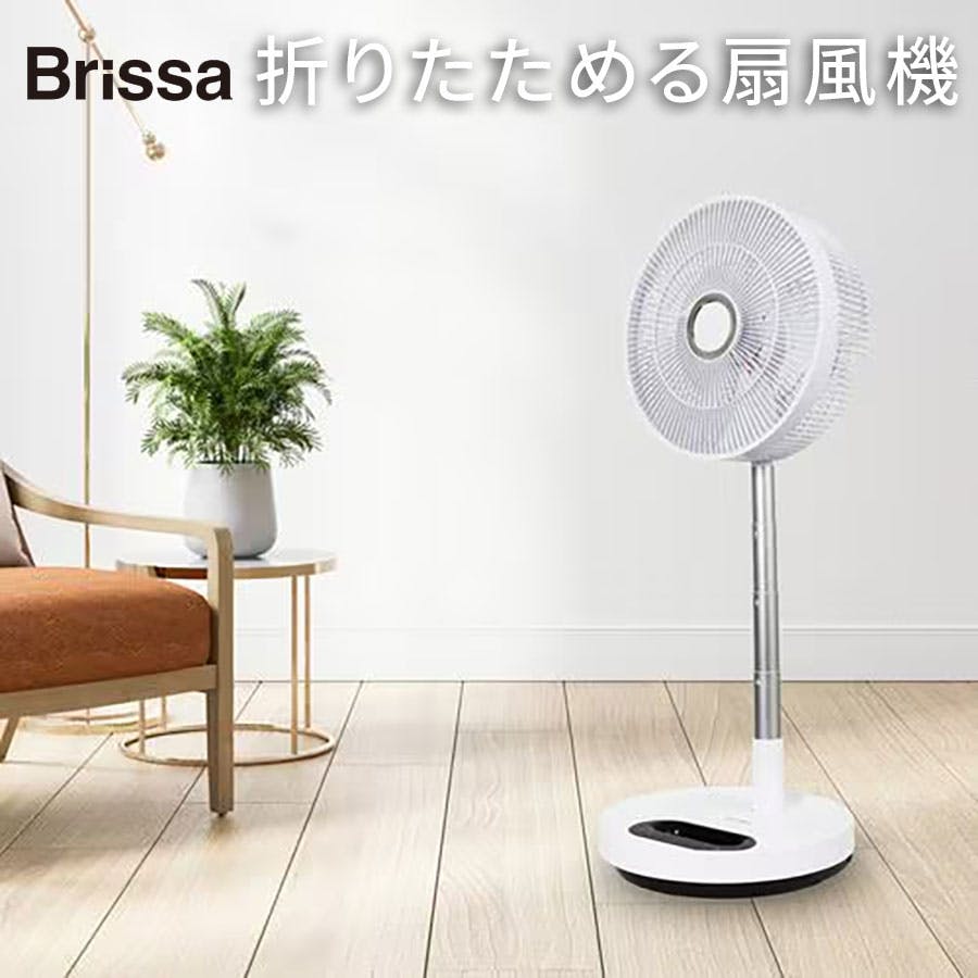 30cm 折り畳み扇風機 PaTaFAN C:NET シィー・ネット BFDC300WH DC