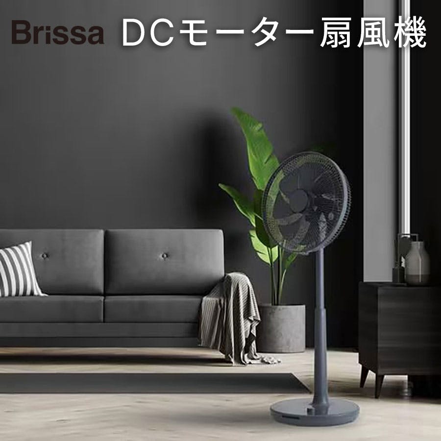 35cm DCハイポジションファン C:NET シィー・ネット BFDH407GY DC