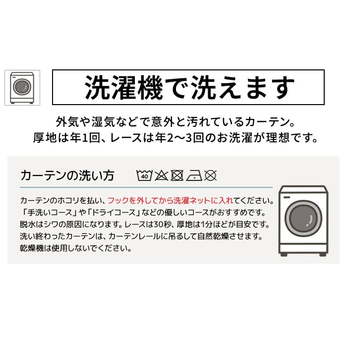 遮光カーテン（厚地のみ）2枚 幅100cm×丈200cm シャインシルバー