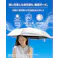 【暑さ対策セール!3980円→3480円】【送料無料最短翌日出荷!】日傘 逆戻り防止機能 自動開閉 【体感温度-15℃涼感】完全遮光 UVカット 晴雨兼用 梅雨対策 折りたたみ 軽量 250g 大きい 100cm 飛び出し防止 耐風 コンパクト ネイビー