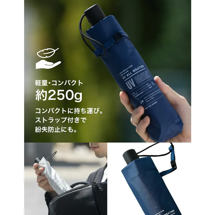【暑さ対策セール!3980円→3480円】【送料無料最短翌日出荷!】日傘 逆戻り防止機能 自動開閉 【体感温度-15℃涼感】完全遮光 UVカット 晴雨兼用 梅雨対策 折りたたみ 軽量 250g 大きい 100cm 飛び出し防止 耐風 コンパクト ネイビー