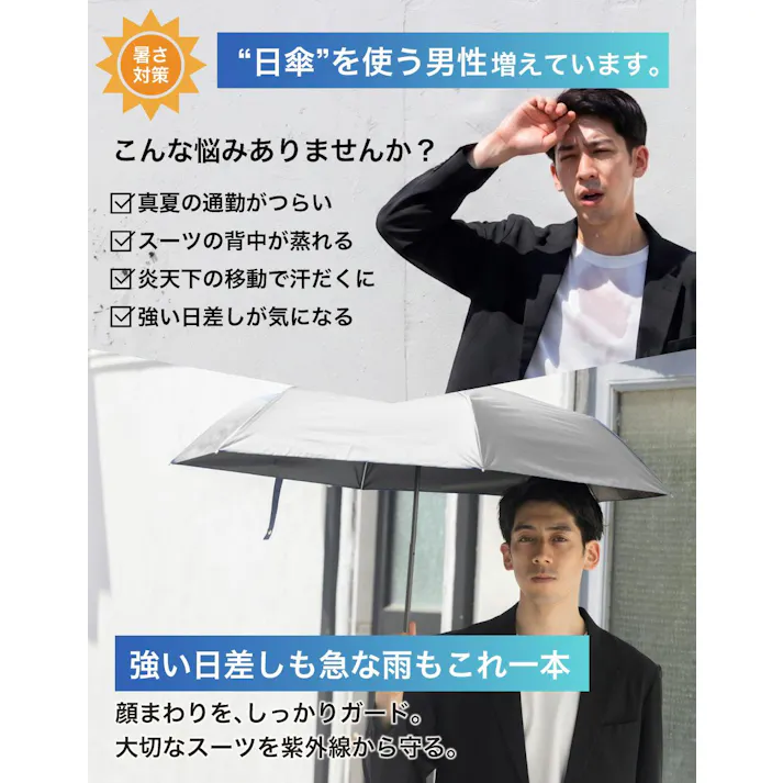 【暑さ対策セール!3980円→3480円】【送料無料最短翌日出荷!】日傘 逆戻り防止機能 自動開閉 【体感温度-15℃涼感】完全遮光 UVカット 晴雨兼用 梅雨対策 折りたたみ 軽量 250g 大きい 100cm 飛び出し防止 耐風 コンパクト ネイビー