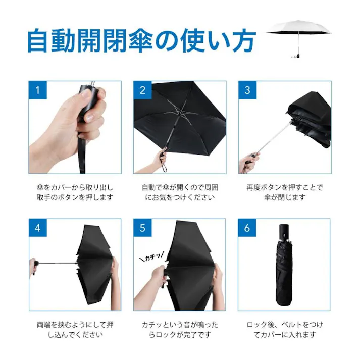 【暑さ対策セール!3980円→3480円】【送料無料最短翌日出荷!】日傘 逆戻り防止機能 自動開閉 【体感温度-15℃涼感】完全遮光 UVカット 晴雨兼用 梅雨対策 折りたたみ 軽量 250g 大きい 100cm 飛び出し防止 耐風 コンパクト ネイビー