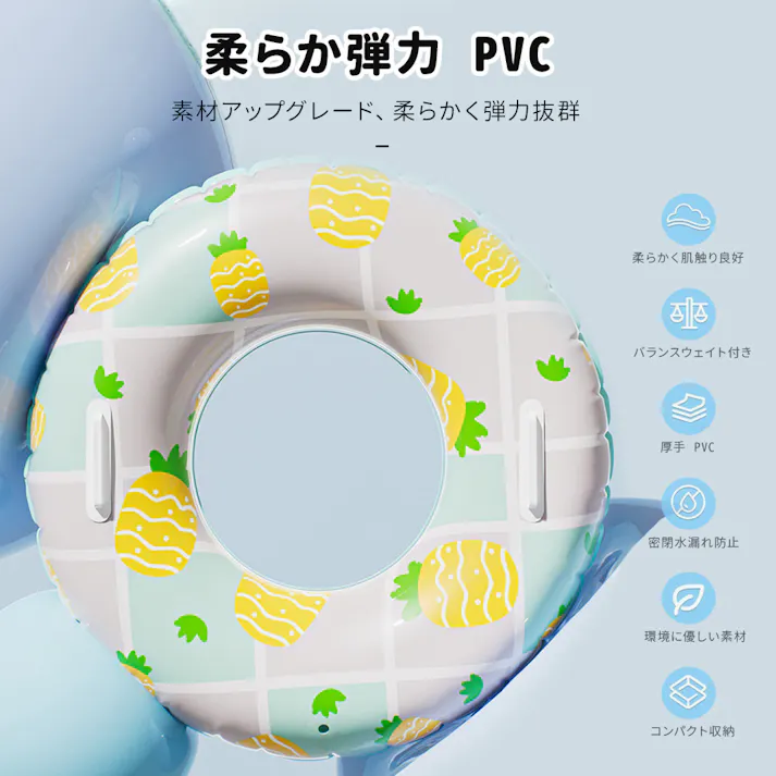 うきわ 大人 浮き輪 大人用 取っ手付き 2気室 80 90 100うきわ オシャレ 可愛い リング型 水浴 水遊び 夏休み 海外 旅行 アウトドア レジャ 屋内の屋外スイミングプール 水泳練習