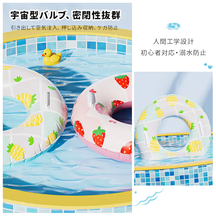 うきわ 大人 浮き輪 大人用 取っ手付き 2気室 80 90 100うきわ オシャレ 可愛い リング型 水浴 水遊び 夏休み 海外 旅行 アウトドア レジャ 屋内の屋外スイミングプール 水泳練習