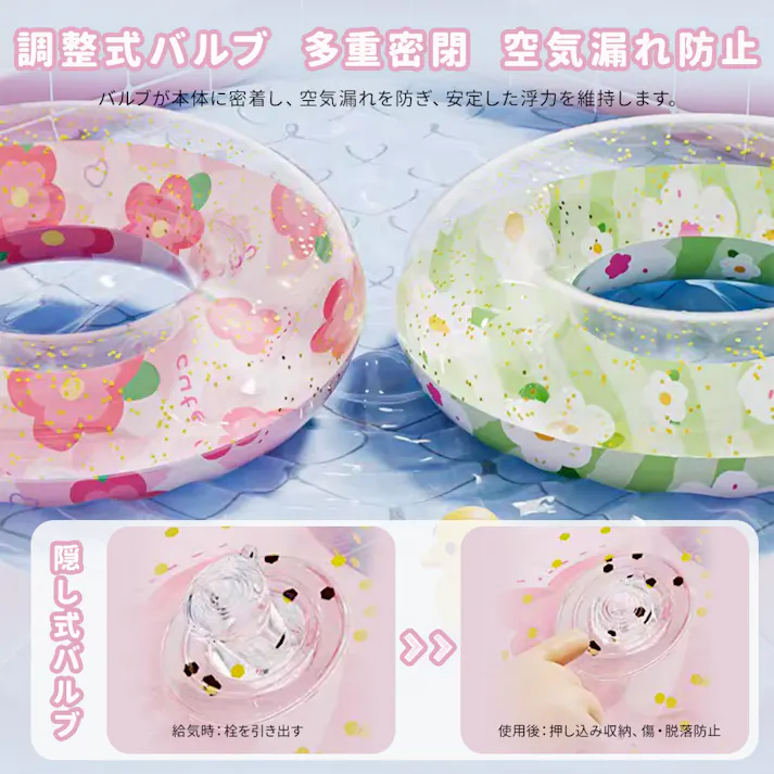ラメ入りキラキラ花柄浮き輪 厚手 大人用 子供用兼用 持ち運び便利 海水浴 ビーチ 水遊び 水泳 夏休みレジャー用品