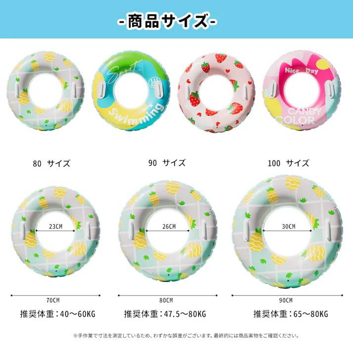 うきわ 大人 浮き輪 大人用 取っ手付き 2気室 80 90 100うきわ オシャレ 可愛い リング型 水浴 水遊び 夏休み 海外 旅行 アウトドア レジャ 屋内の屋外スイミングプール 水泳練習