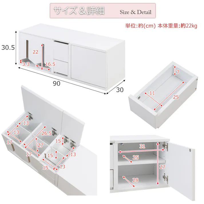 【WHITE LIV】トイレットペーパーホルダー付き すむぺっとから収納特化型がついに新登場! 完成品 幅90 奥行30 高さ30.5cm ホワイト 扉付き 引出し付き ペット用品収納 ペット用品 マルチケース 収納ケース トイレシーツ収納 ホワイトインテリア 白