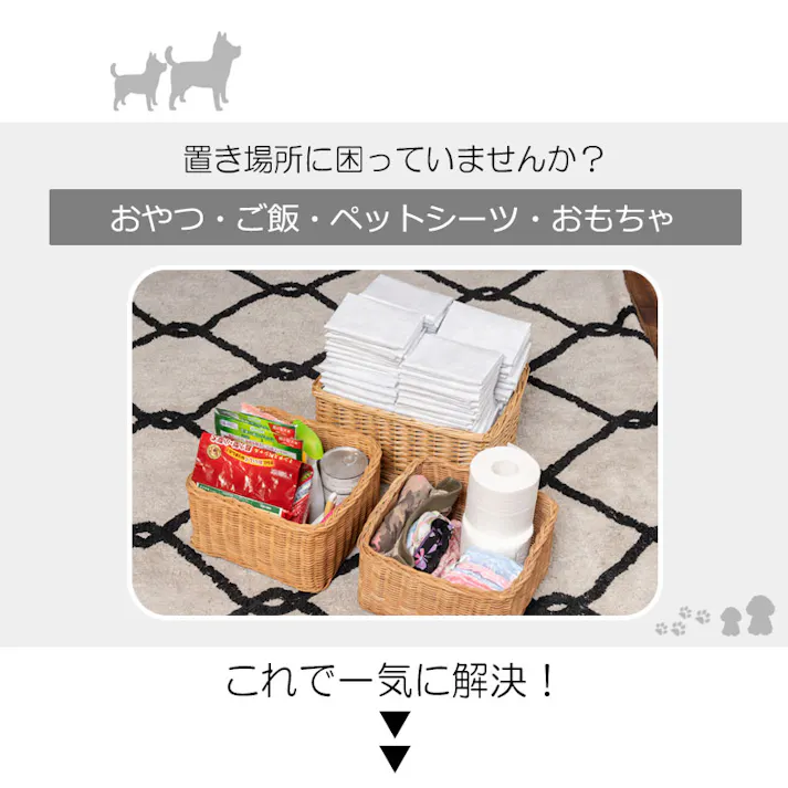 【ARIZONA】トイレットペーパーホルダー付き すむぺっとから収納特化型がついに新登場! 完成品 幅90 奥行30 高さ30.5cm ブラウン 扉付き 引出し付き ペット用品収納 ペット用品 マルチケース 収納ケース トイレシーツ収納 西海岸インテリア ヴィンテージブラウン